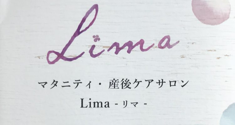 Lima