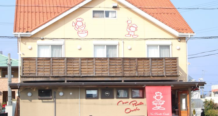 ノンパレール大西