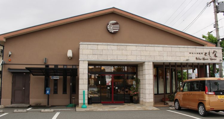 とも栄 外観