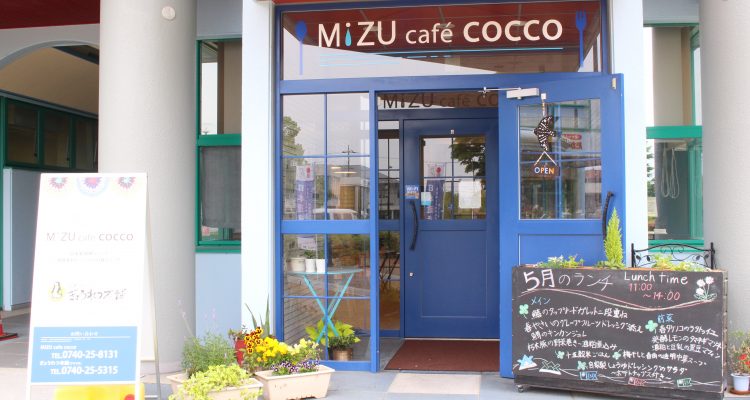 MIZU cafe cocco 入口
