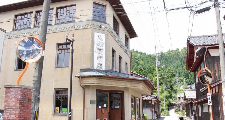 丸八百貨店 外観