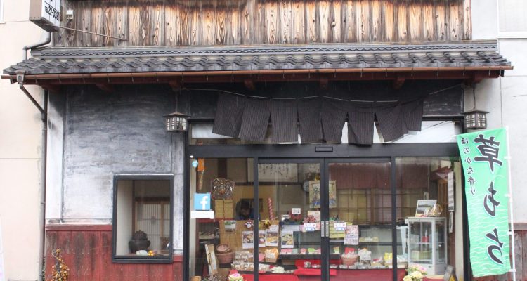みのりや 外観