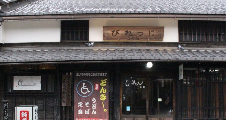 うどん・そば・定食の店 どんき~。