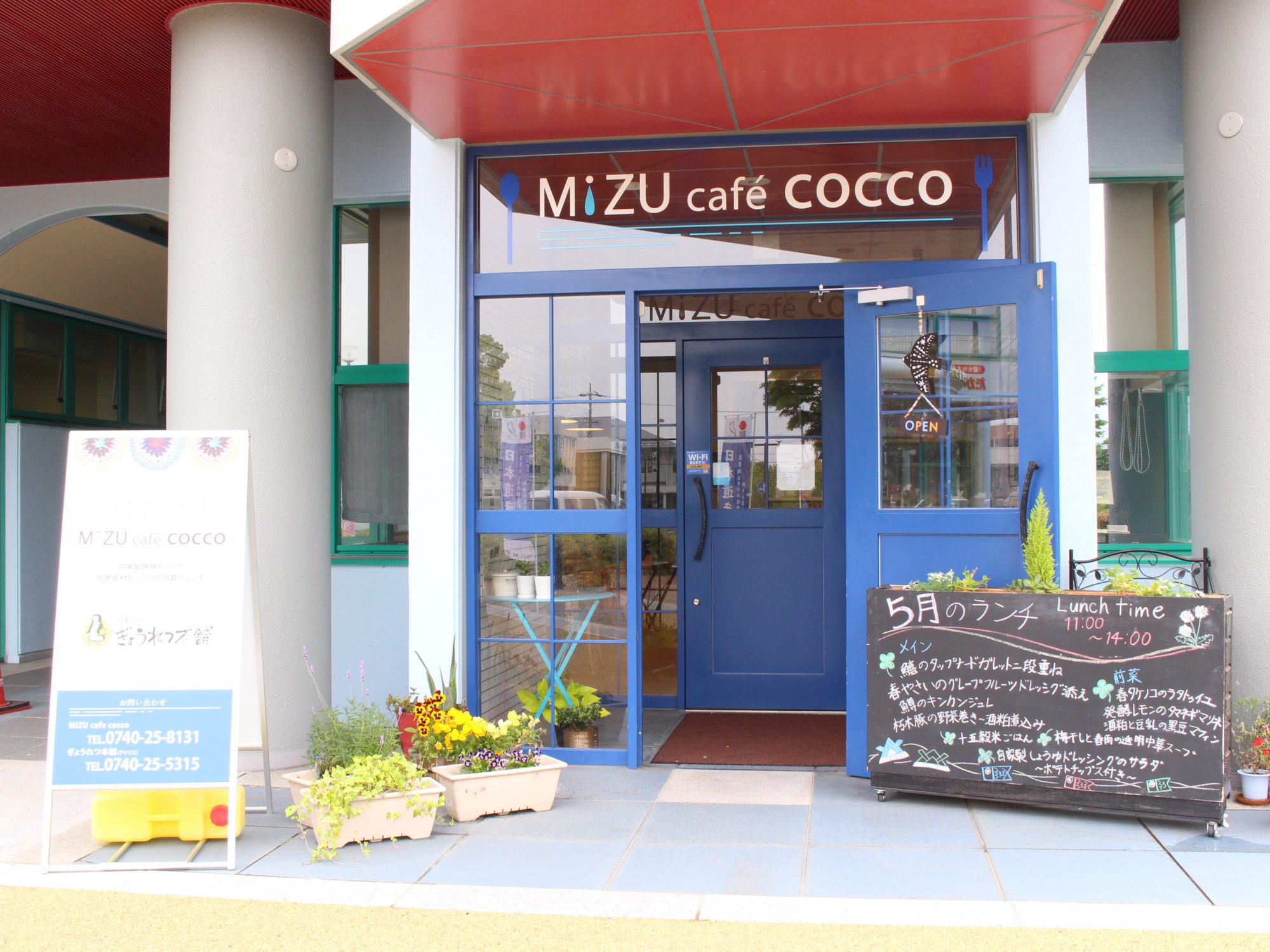 MIZU cafe cocco　入口