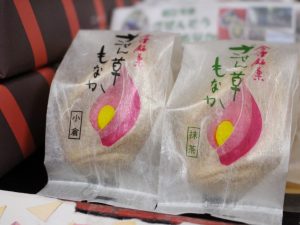 みのりや ざぜん草もなか